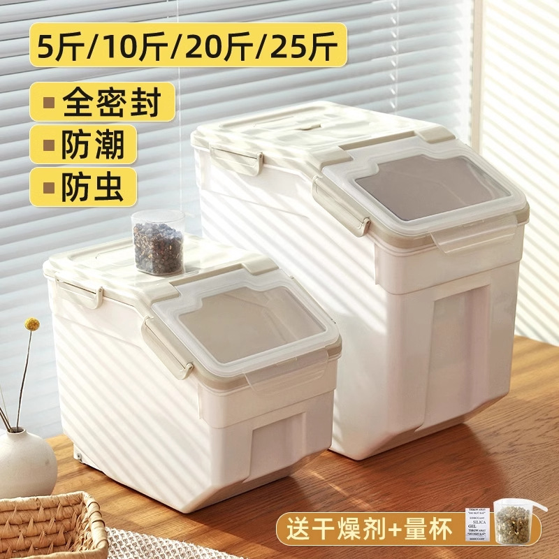 Dog food sealed bucket storage - огляд і ціна Food Storage Tank