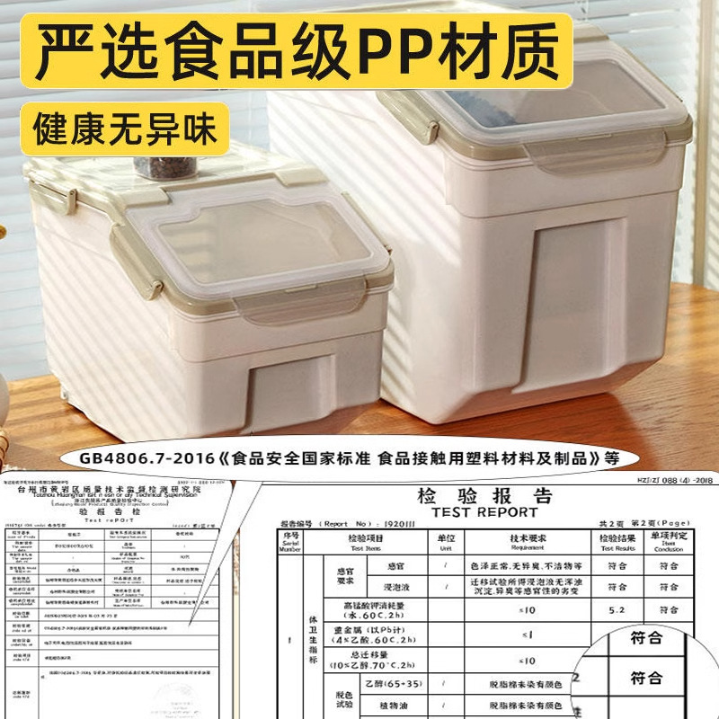 Dog food sealed bucket storage - огляд і ціна Food Storage Tank