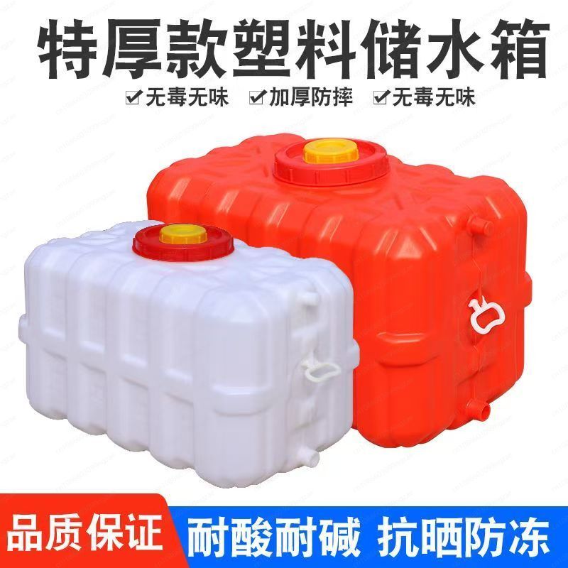 Household Thickened Horizontal - огляд і ціна Food Storage Tank