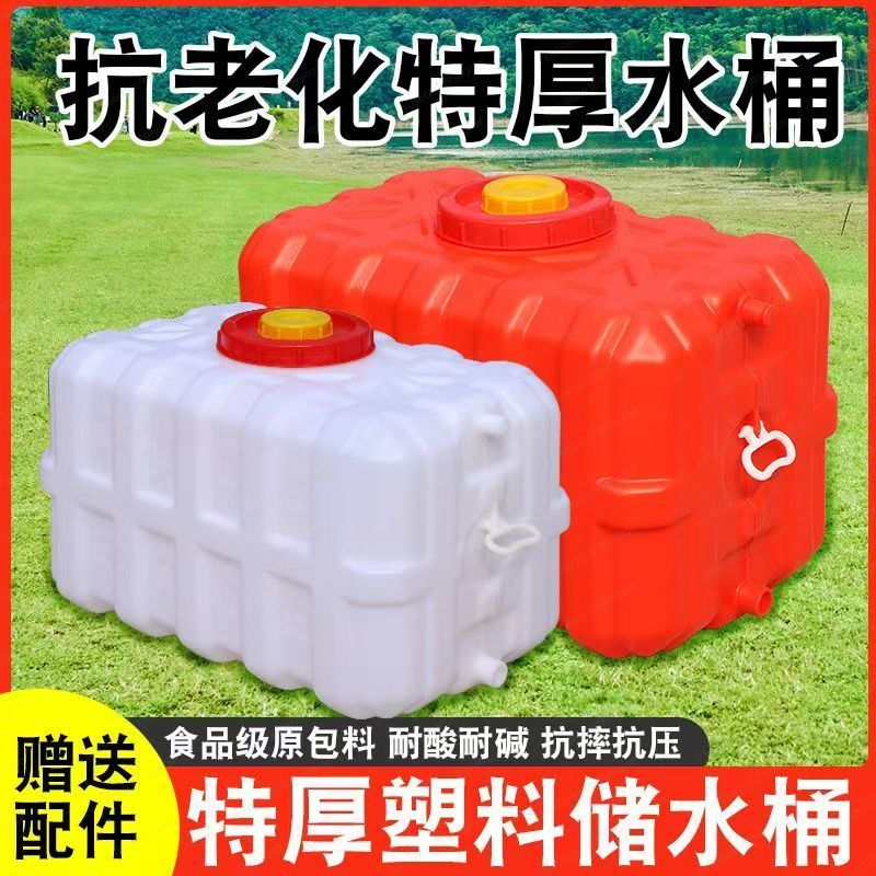 Household Thickened Horizontal - огляд і ціна Food Storage Tank