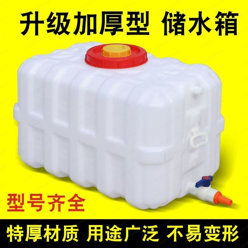 Household Thickened Horizontal - огляд і ціна Food Storage Tank
