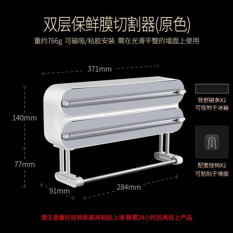 Magnetic Food Wrap Cutter Disp - огляд і ціна Food Storage Dispenser